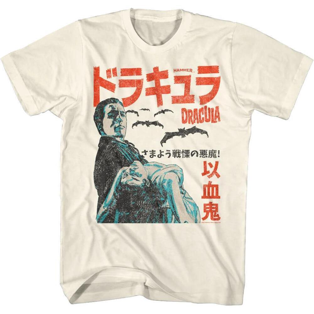 Japanese Dracula Poster Hammer Films Tshirt